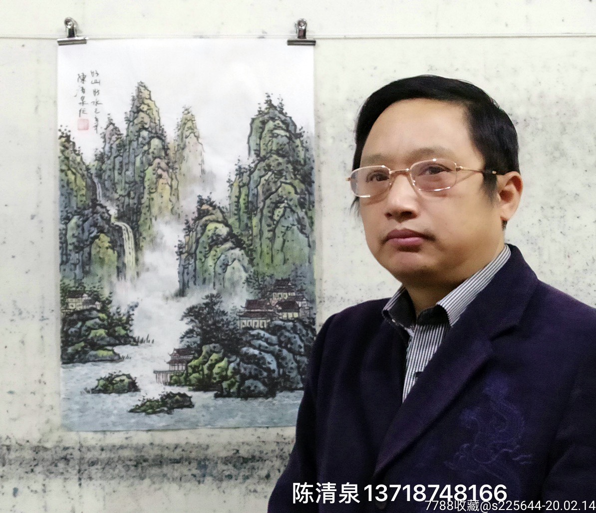 画家陈清泉画多少钱一平尺