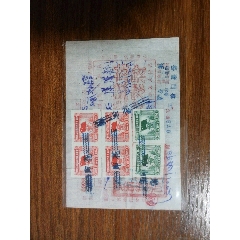 抗美援朝，保家卫国(se71091338)_7788收藏__收藏热线