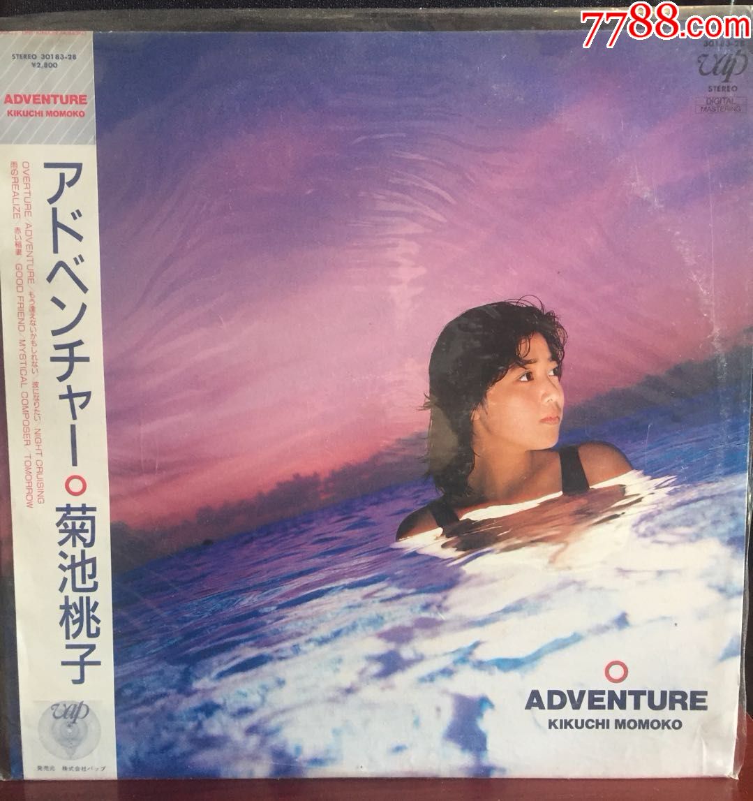 菊池桃子adventure带侧边日本首版nm黑胶lp