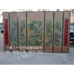 一套七八十年代玻璃娟画中堂(se71091861)_7788收藏__收藏热线