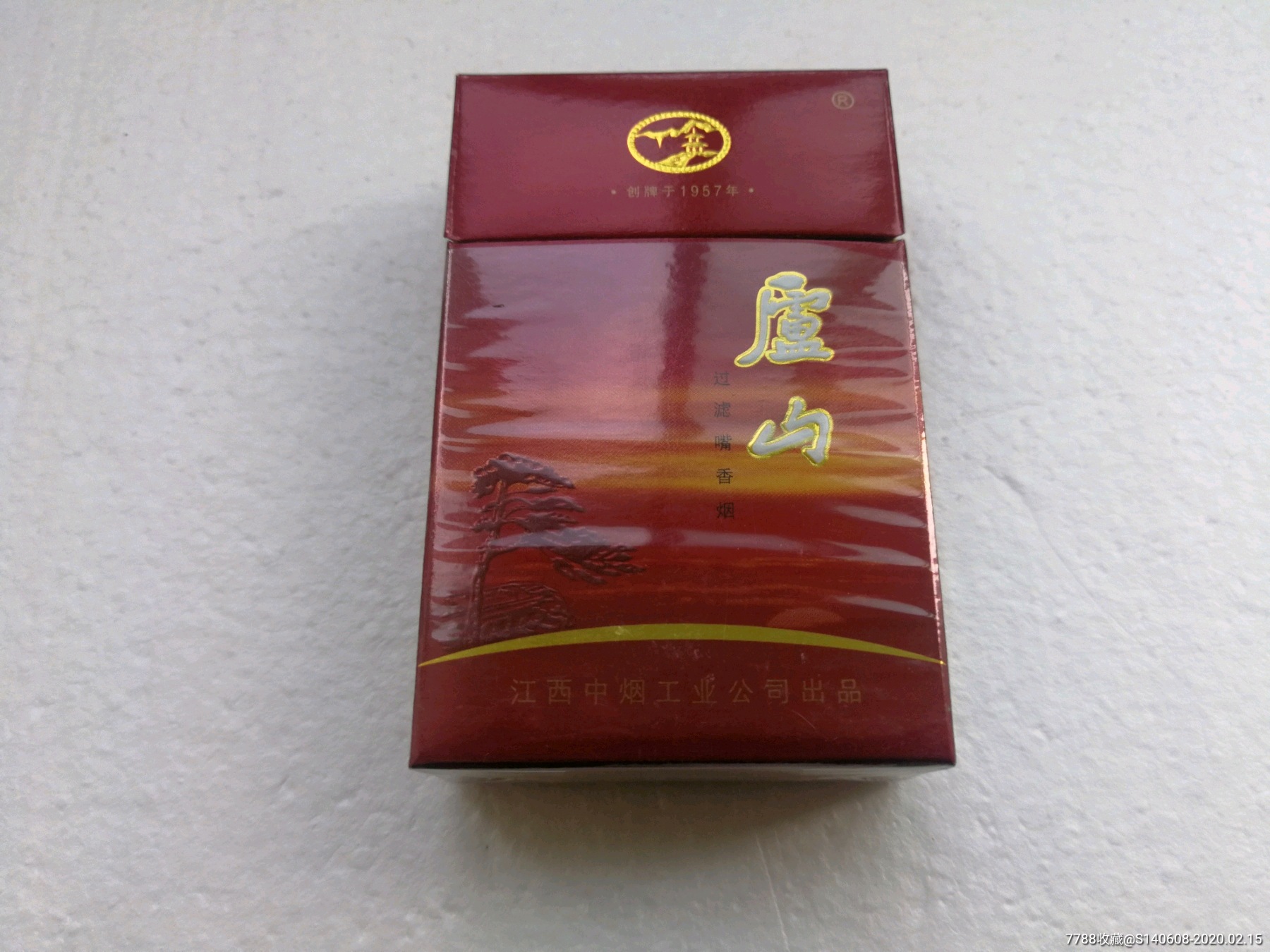 15元庐山香烟图片