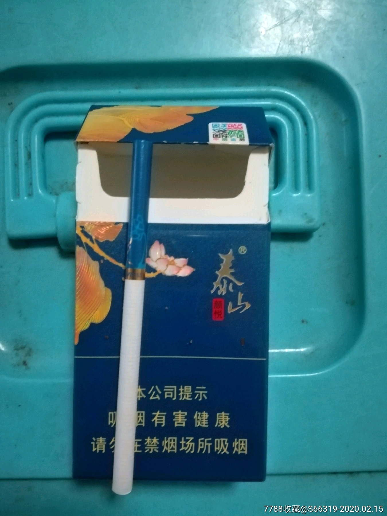 悦享泰山香烟图片