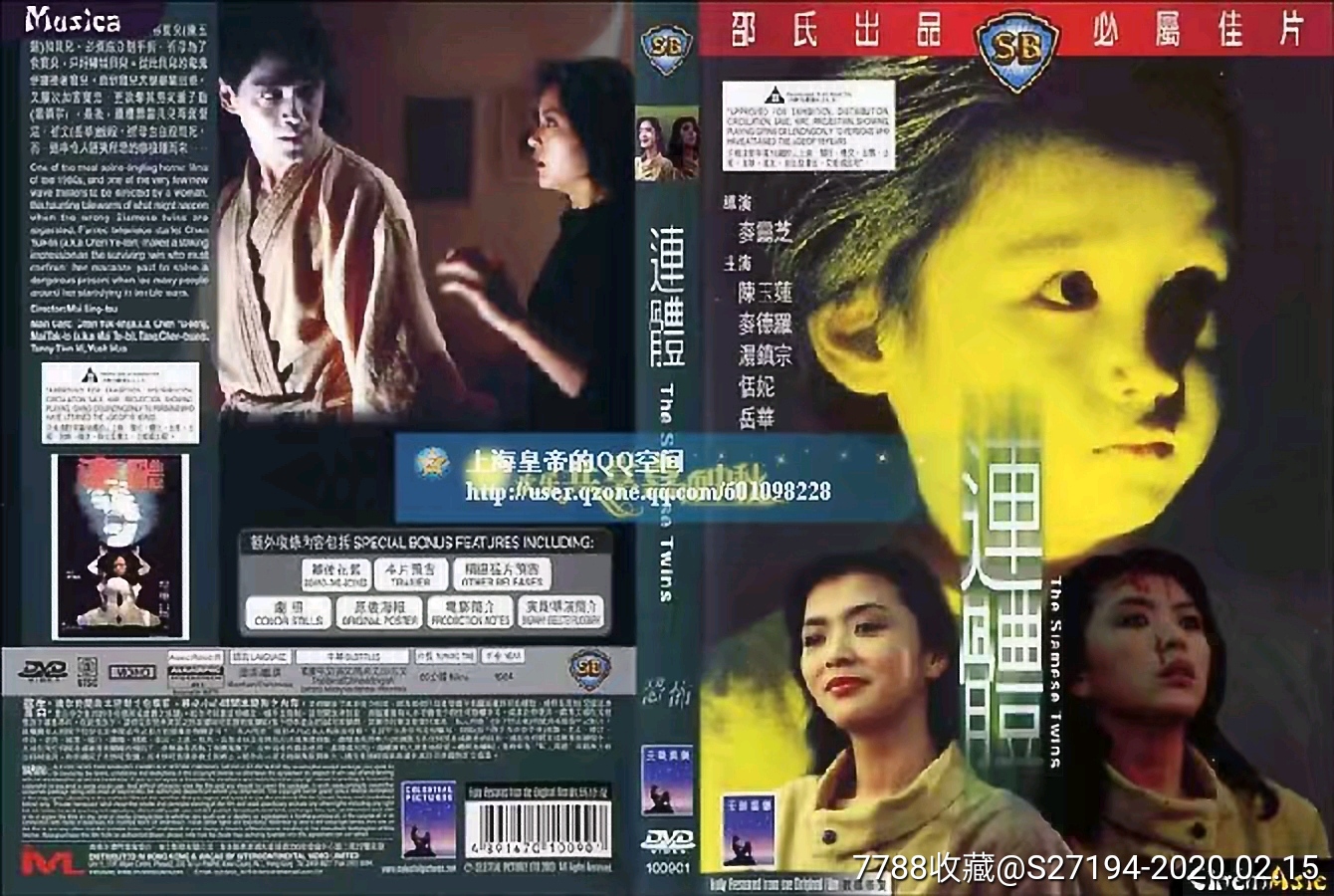 连体-价格:10.0000元-se71093197-电影海报-零售-7788收藏__收藏热线