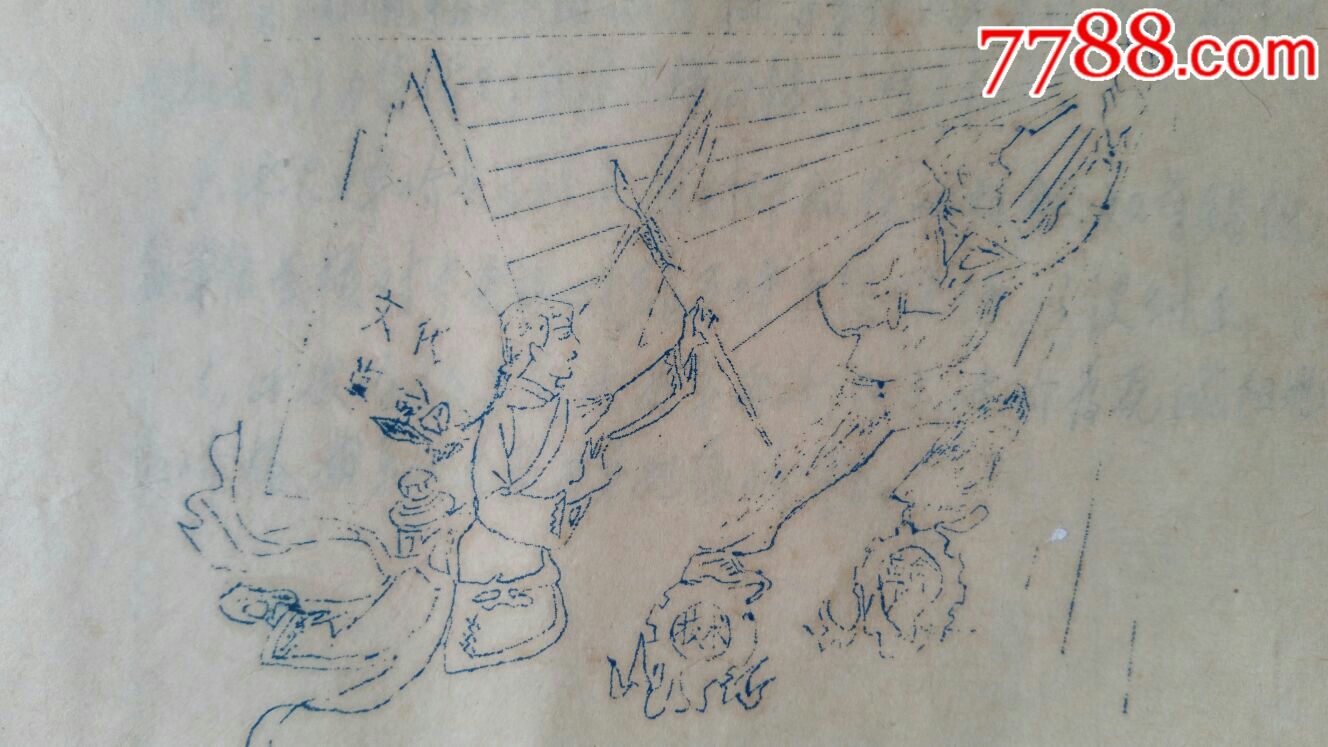 百貨商品牌價(jià)·山東曲阜·兗州~滋陽(yáng)_價(jià)格500元_第3張_7788商城__七七八八商品交易平臺(tái)(7788.com)