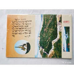 《共和国将帅》（珍藏版）（纪念章）(se71096978)_7788收藏__收藏热线