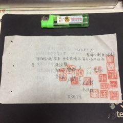 观看海口琼剧《南海长城》报销单(se71099167)_7788收藏__收藏热线