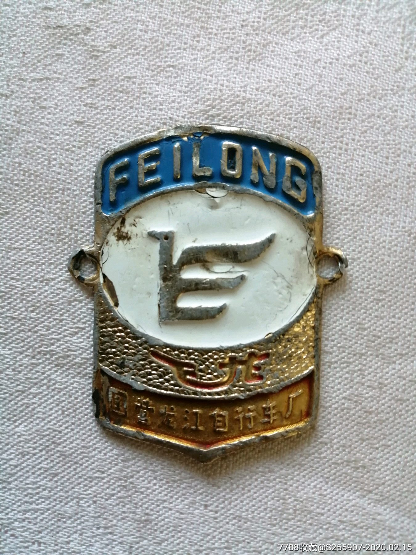 自行车标----飞龙