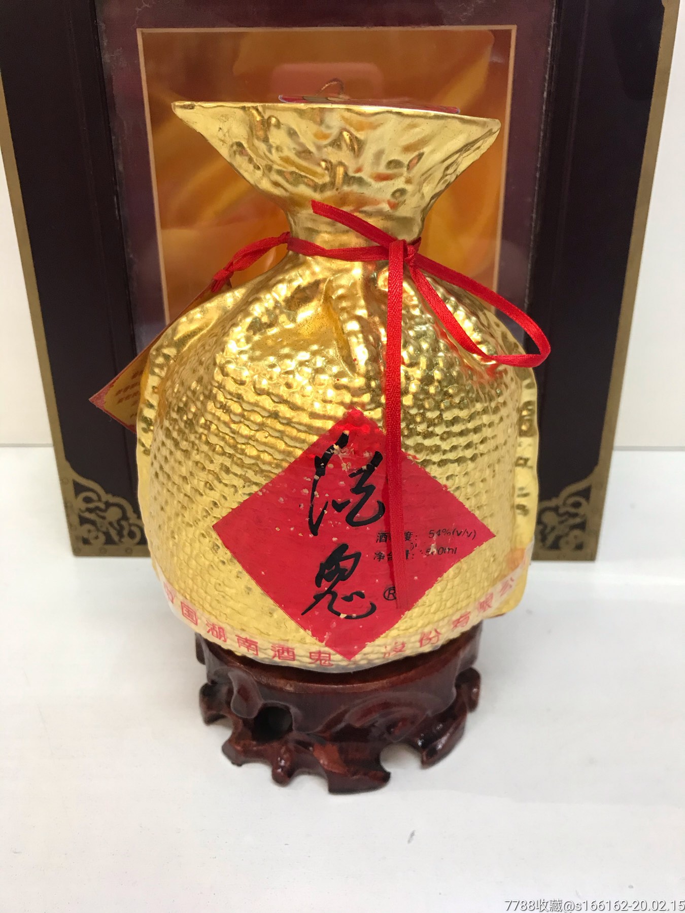 02年左右54度金酒鬼