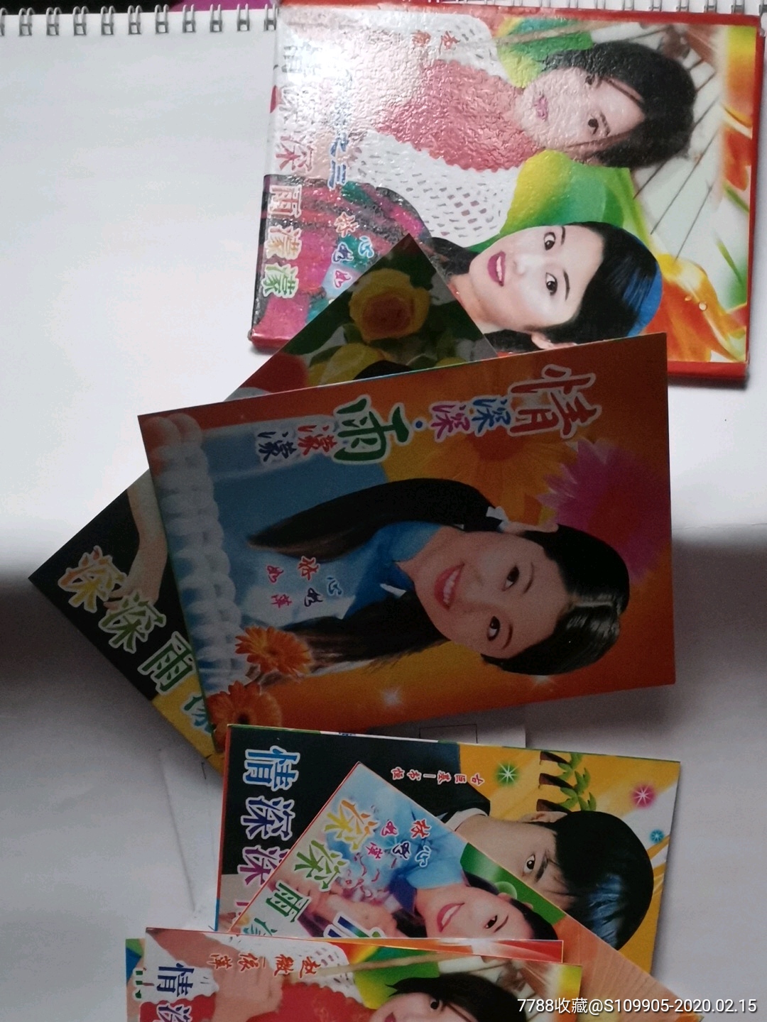 情深深雨蒙蒙明信片