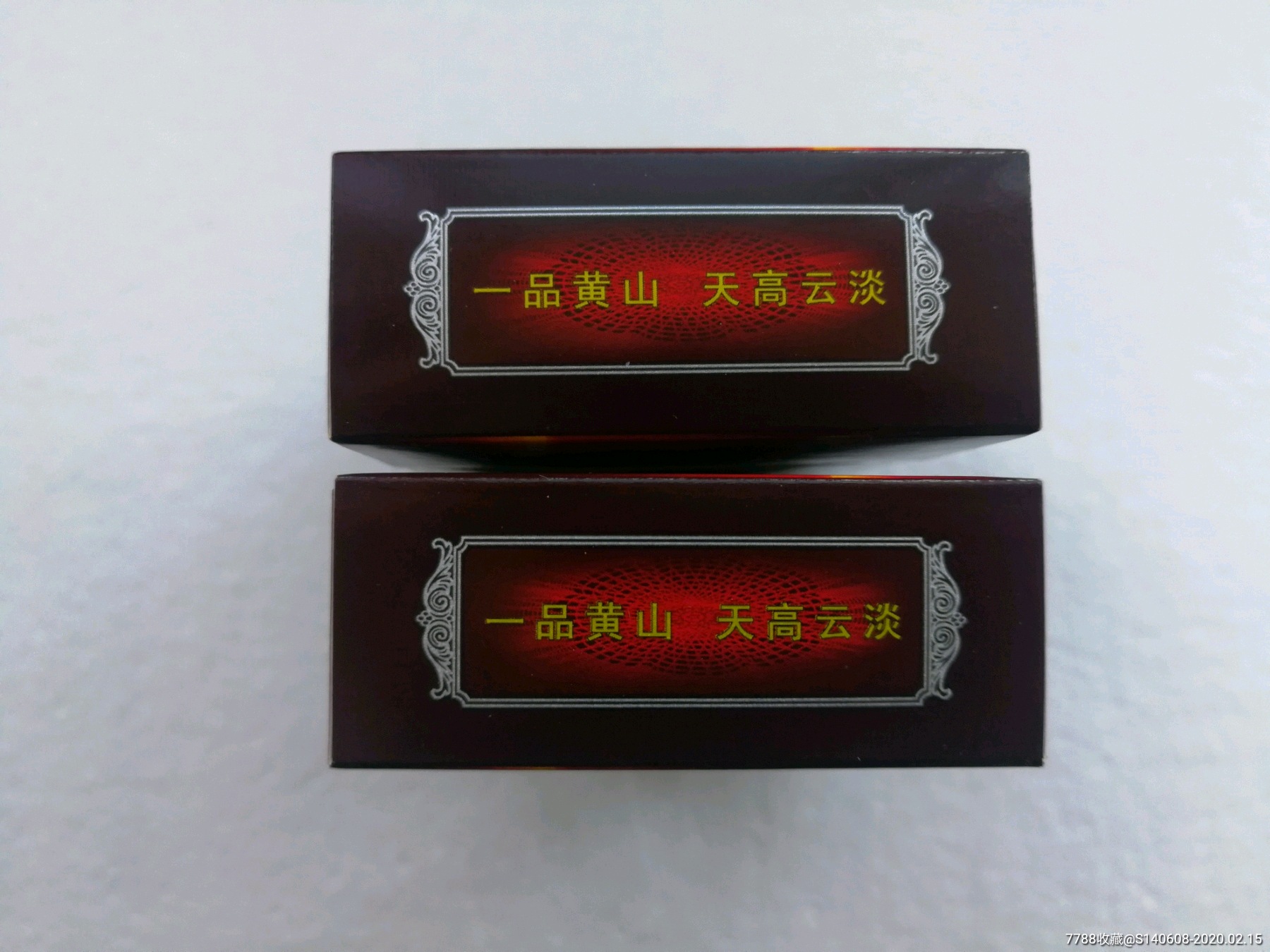 黄山新一品3d一对