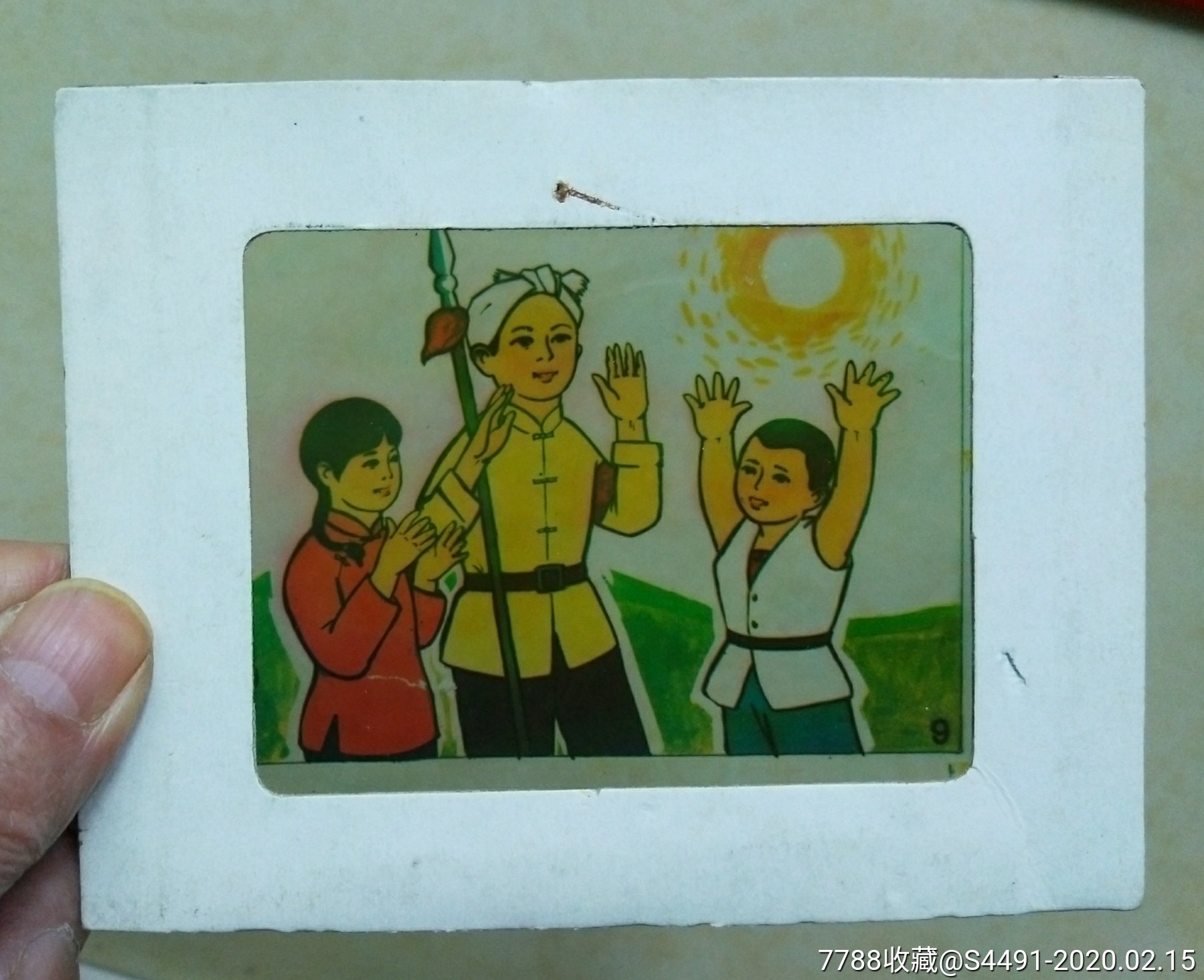 放哨儿童团-----2张