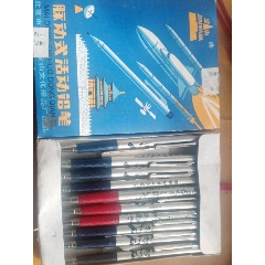 八十年代库存灌铅笔(se71105242)_7788收藏__收藏热线