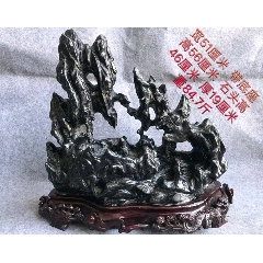 精品灵璧石(se71105384)_7788收藏__收藏热线