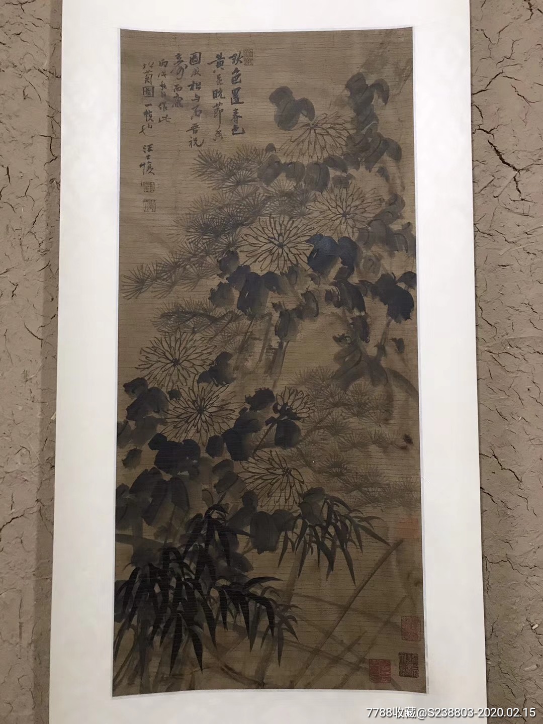 汪士慎(1686—1759)清代著名画家,书法家