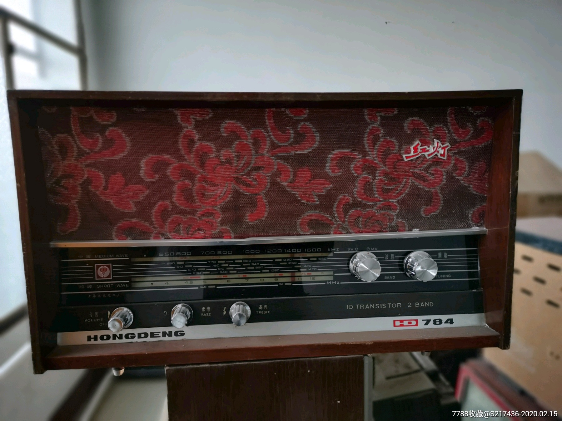 红灯牌收音机