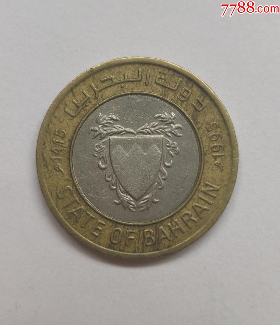 巴林1995年100费尔双色币