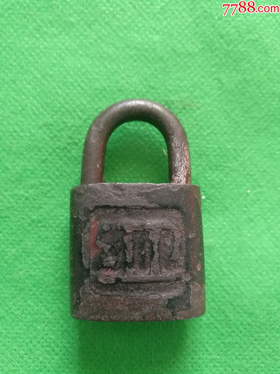 红卫牌铁锁
