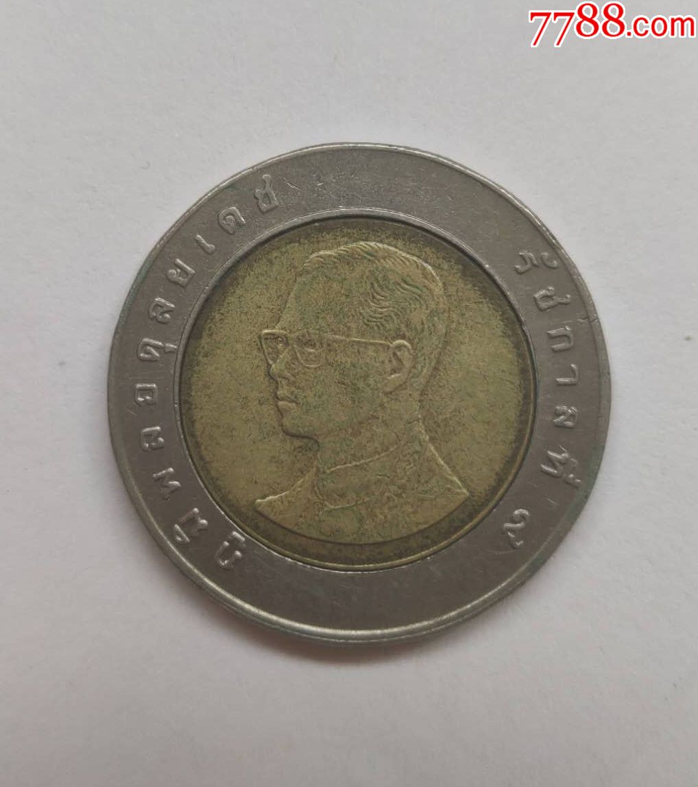 泰国10株双色币