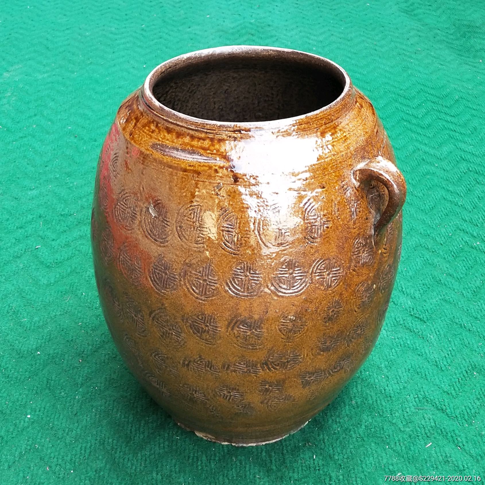 金钱印纹硬陶耳米缸老窑金黄釉陶酒坛子