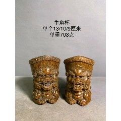 牛角杯摆件(se71115128)_7788收藏__收藏热线