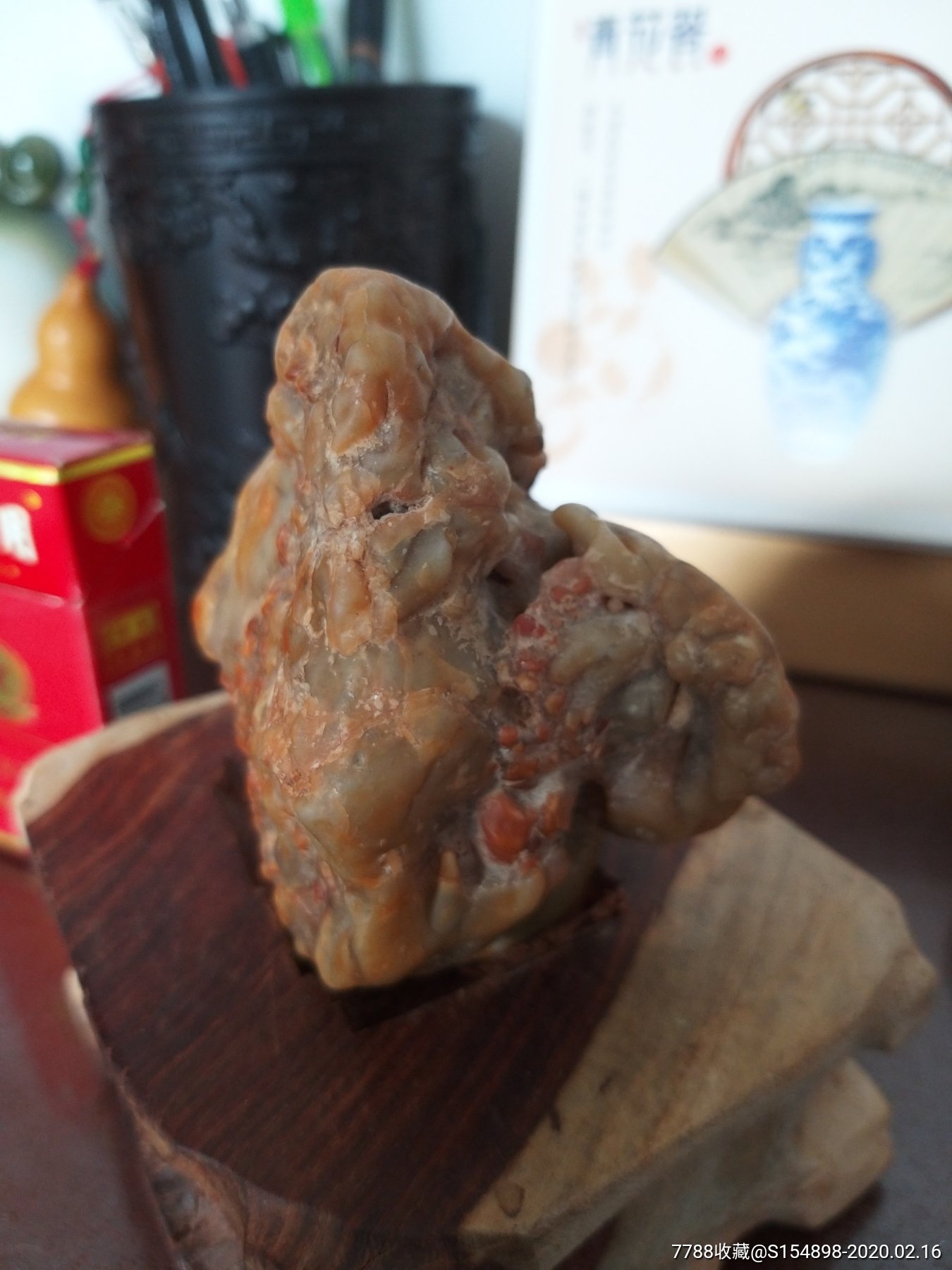 布袋和尚象形石