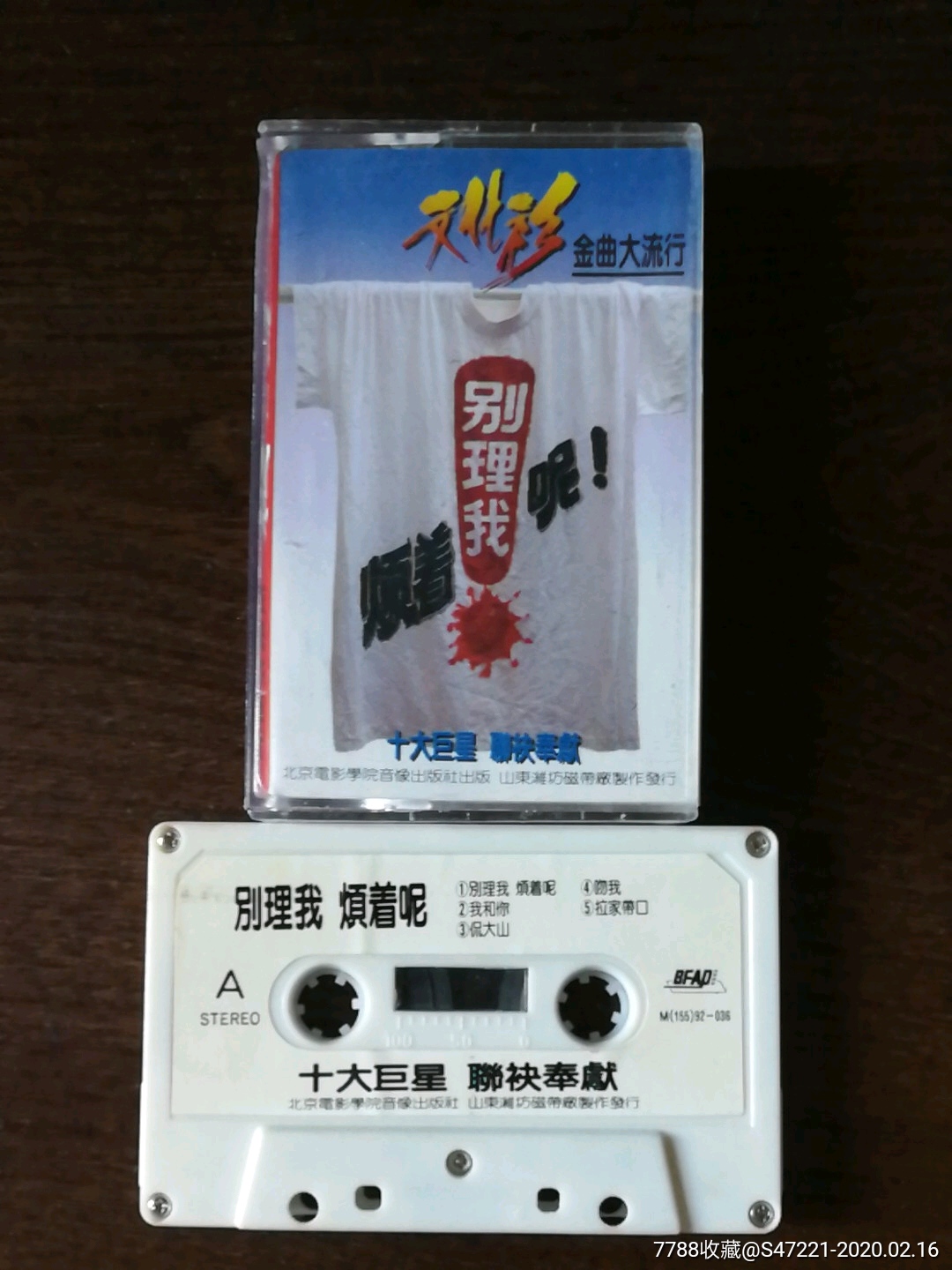 别理我,烦着呢