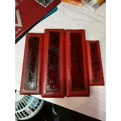 清代手绘红妆线板(se71117694)_7788收藏__收藏热线