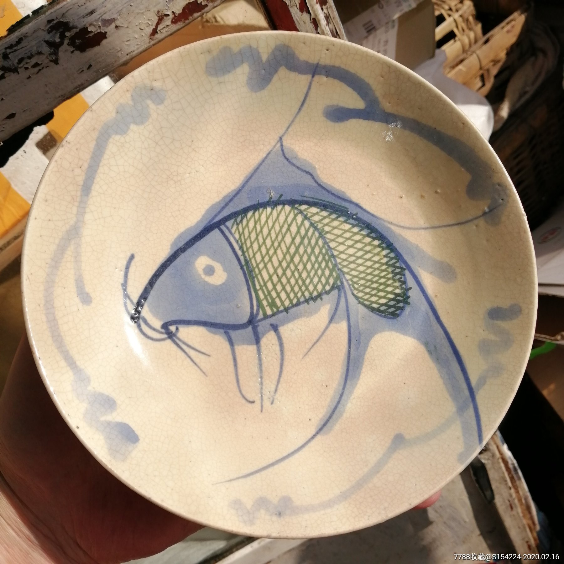 清代道光时期青花釉里红鱼盘