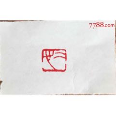 冰心(se71118521)_7788收藏__收藏热线