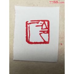 齐白石冷厂(se71118664)_7788收藏__收藏热线