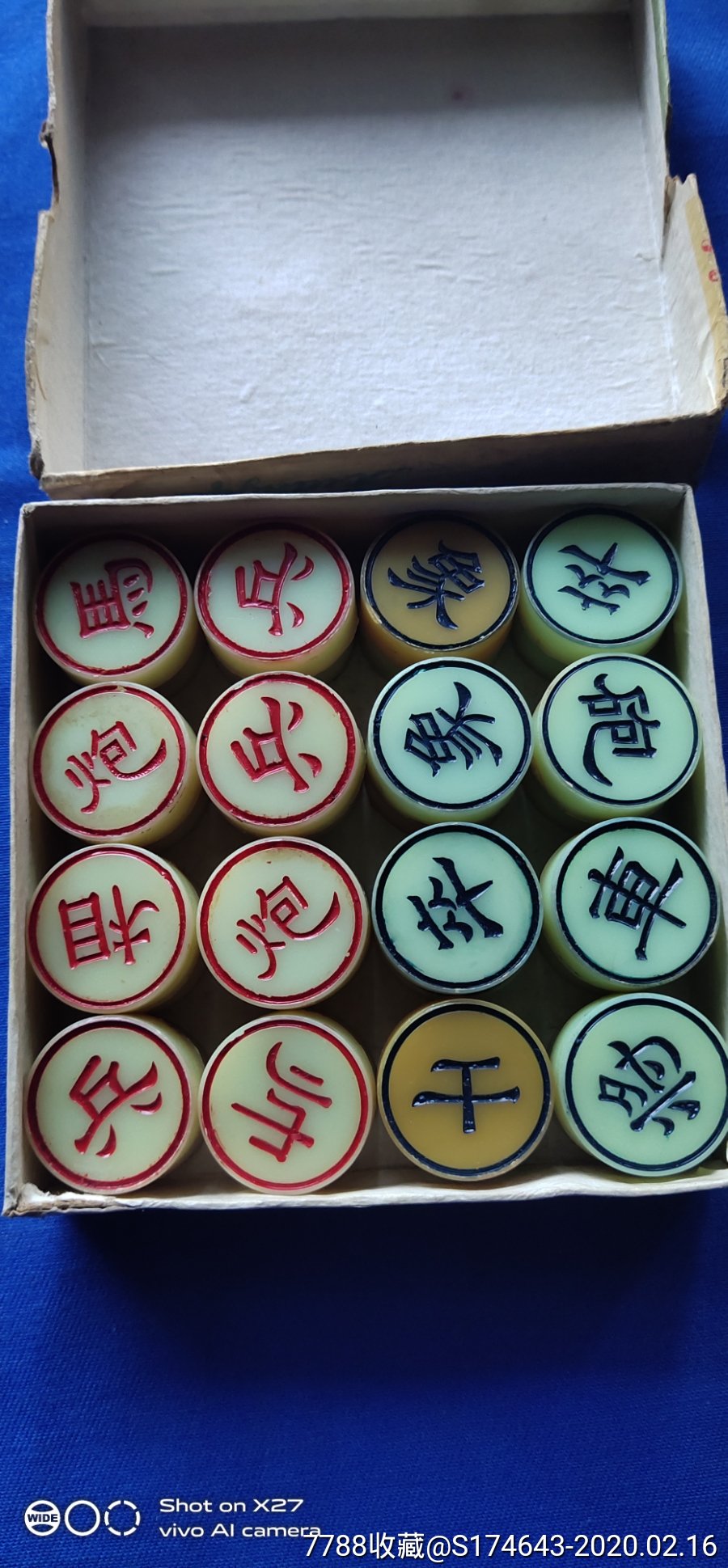 彩色塑料象棋