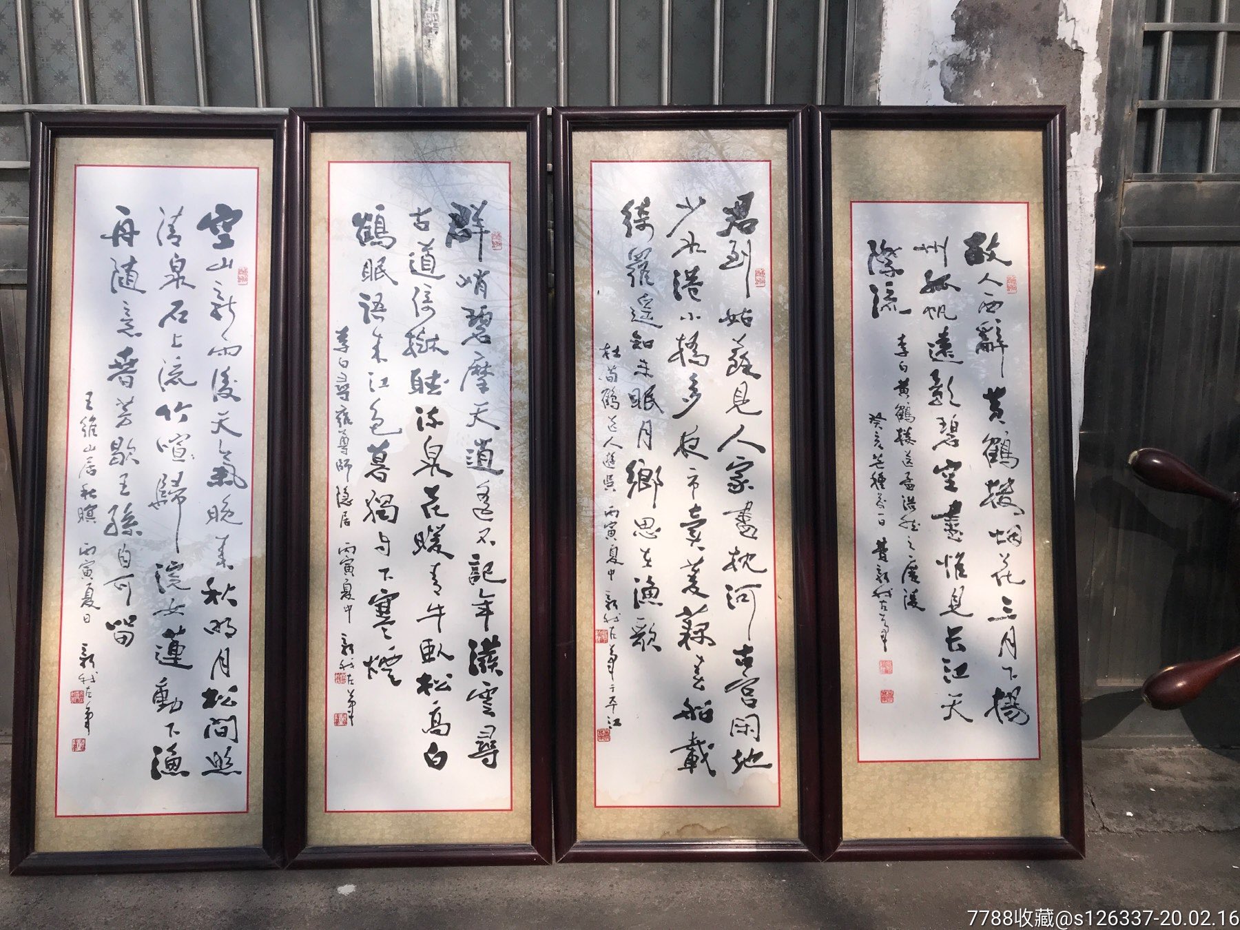 一线地皮生货,八*十年代镜框装裱,荣宝斋水印木刻费新我四条屏107*29.