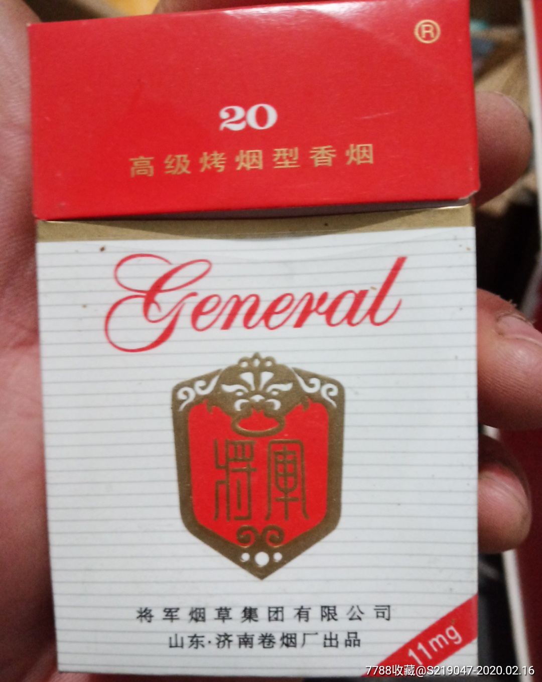 白将军烟盒