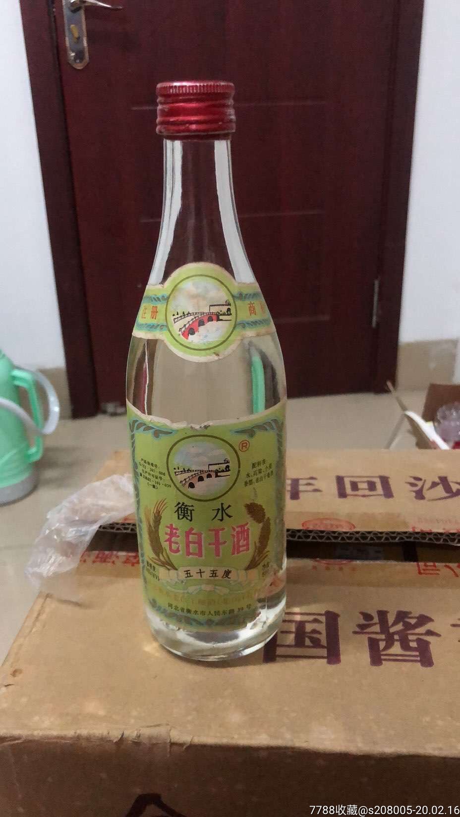 老白干