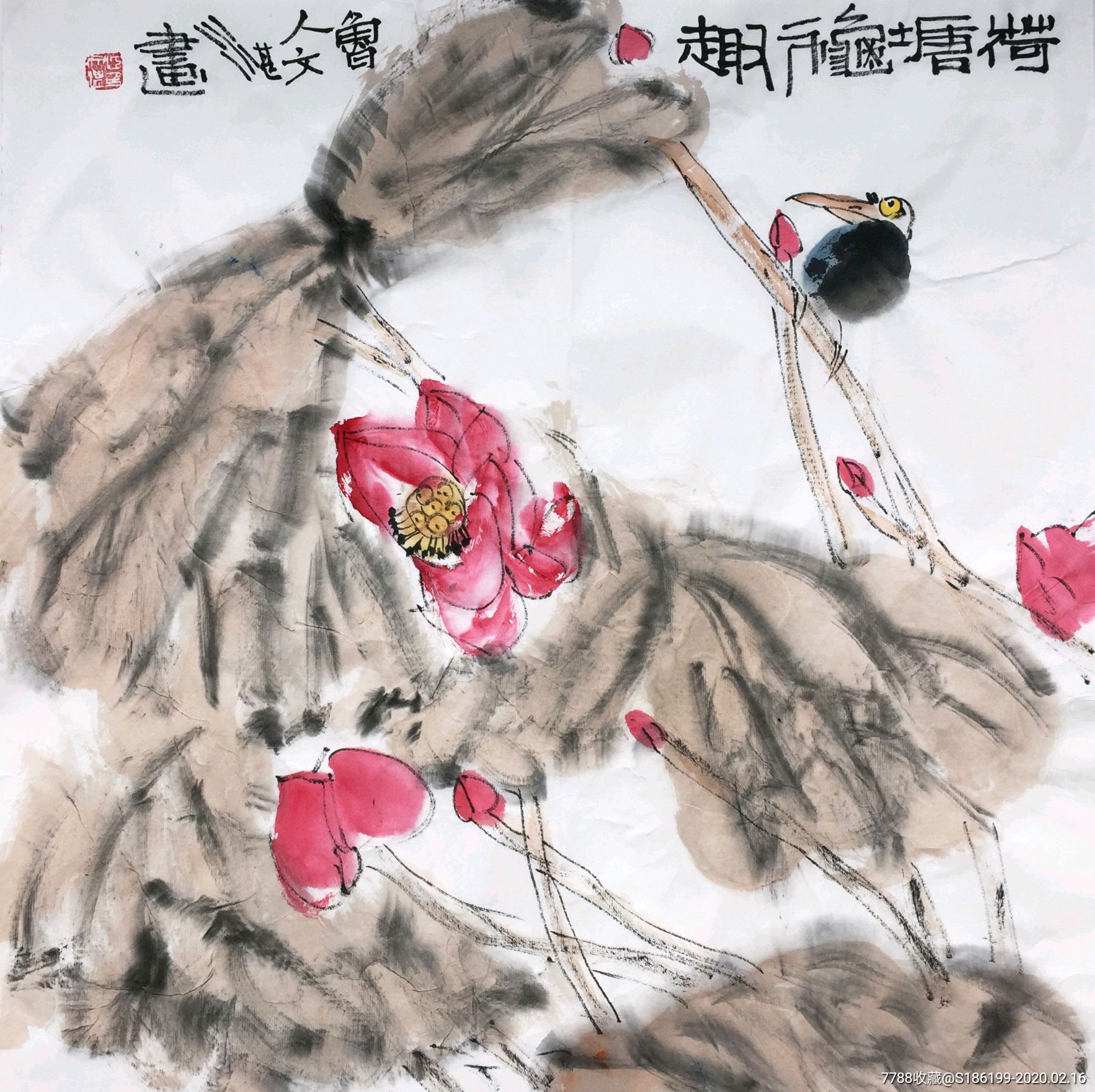 【江文湛】西安中国画院副院长,一级美术师,中国美协会员,手绘四尺