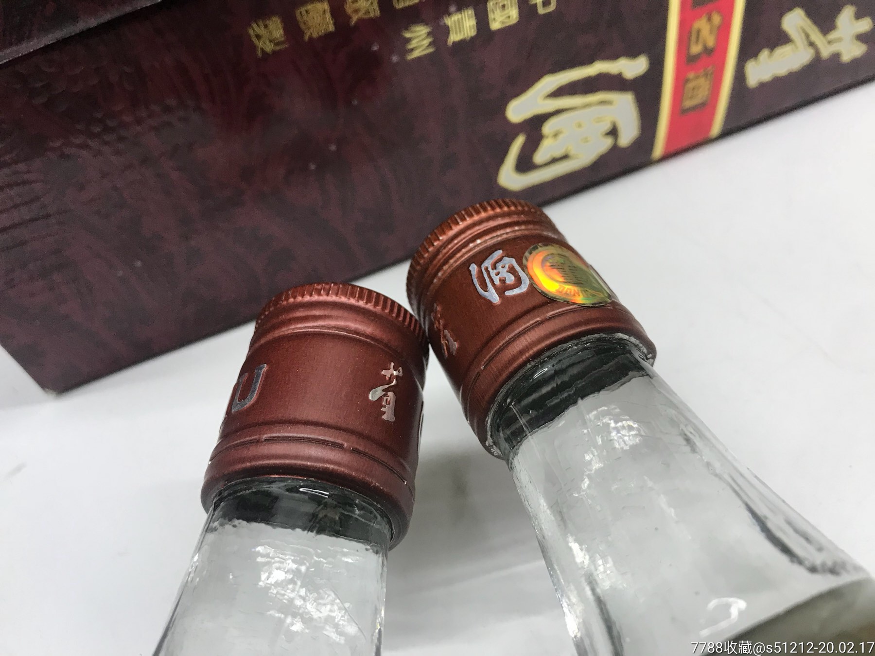 1992年.59度.董酒.兩瓶3650元不議價