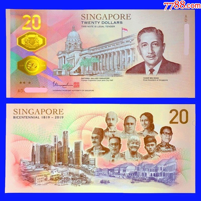 新加坡2019年20元开埠200周年塑料纪念钞原装册首发版