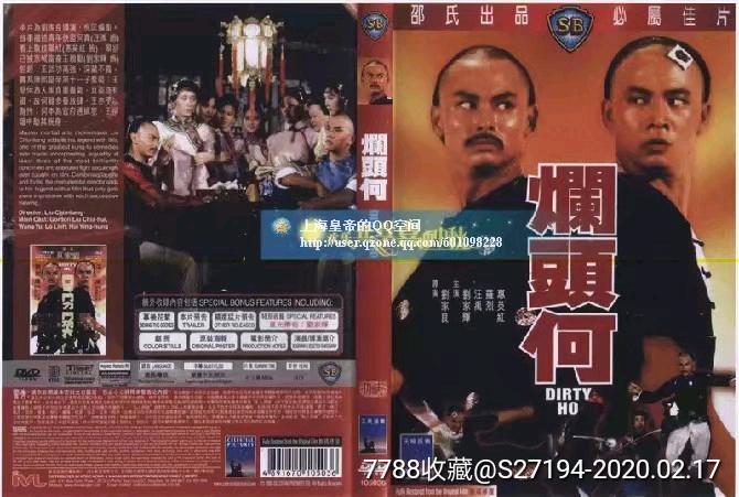 0000元-se71127723-电影海报-零售-7788收藏__收藏热线