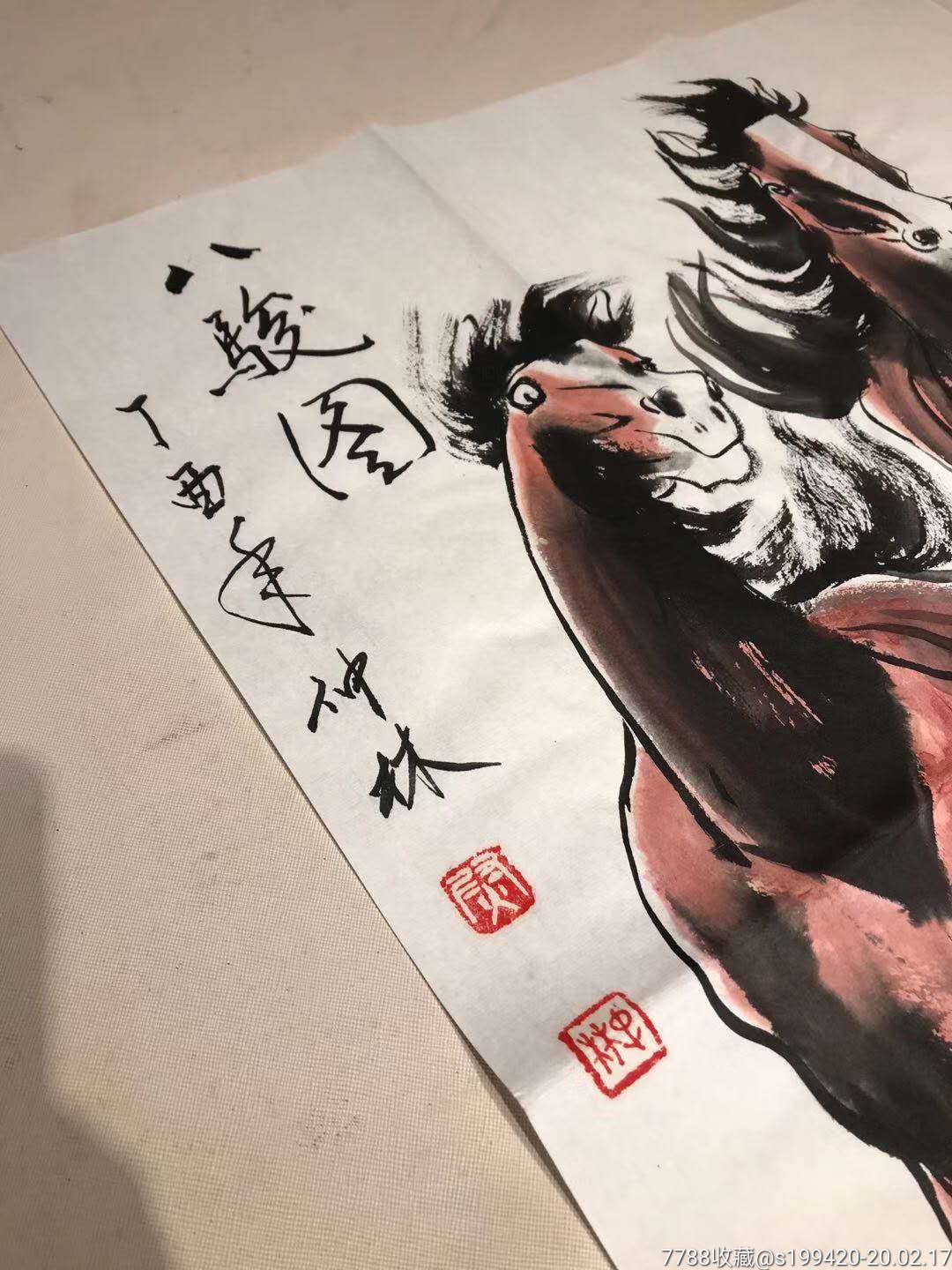 "胶东马痴"尉仲林作品!特大彩绘奔腾八骏图!值得收藏135×69.