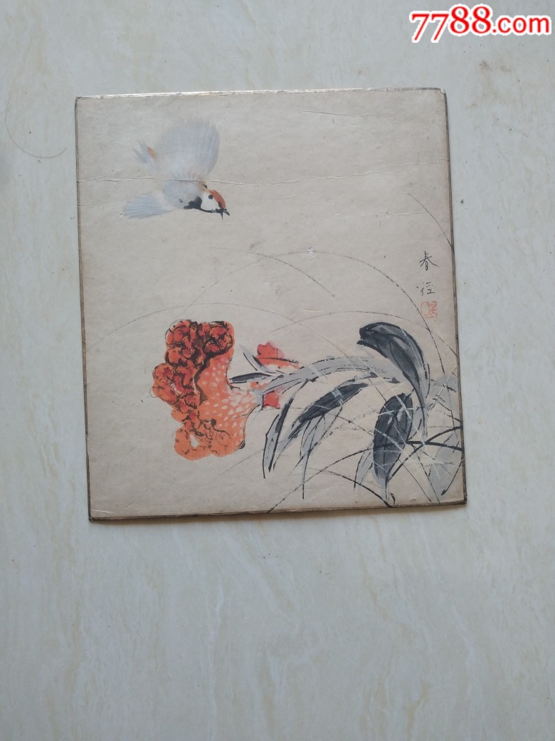 民国日本画家春径作品九幅