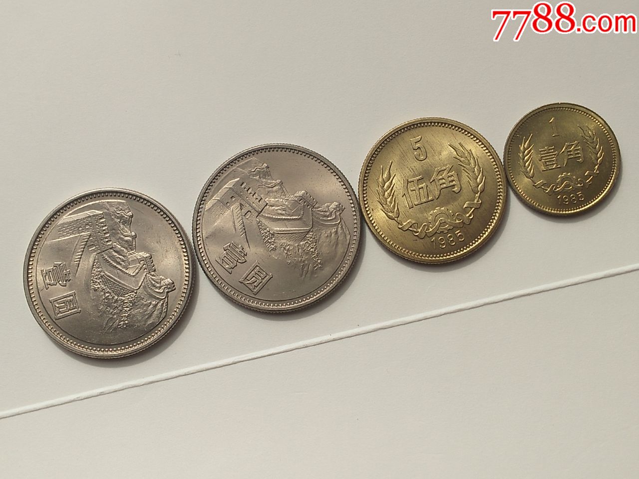 85原光币1套--1元宽,窄版各1枚-----------4