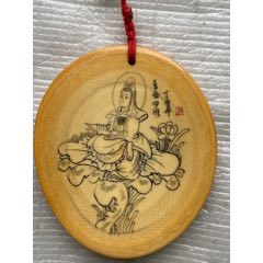 老品牙雕挂牌(se71131026)_7788收藏__收藏热线