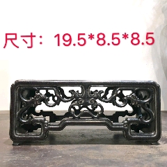 清晚期紫檀木小座，全品无瑕疵，包老保真！(se71132274)_7788收藏__收藏热线