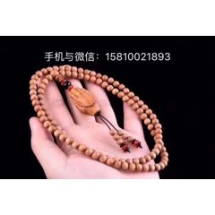 老山檀佛手10133;玛瑙隔片(se71132339)_7788收藏__收藏热线