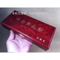 海黄紫油梨钢笔(se71132479)_7788收藏__收藏热线