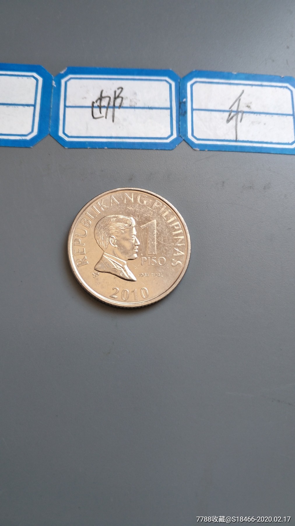 菲律宾1993年1比索