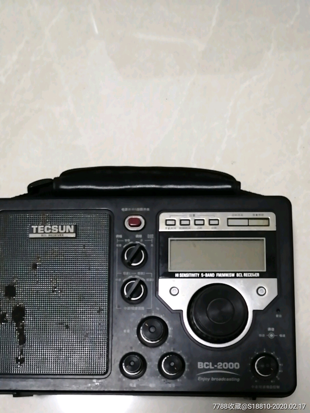 德生bcl2000_收音机_古趣斋【7788收藏__收藏热线】