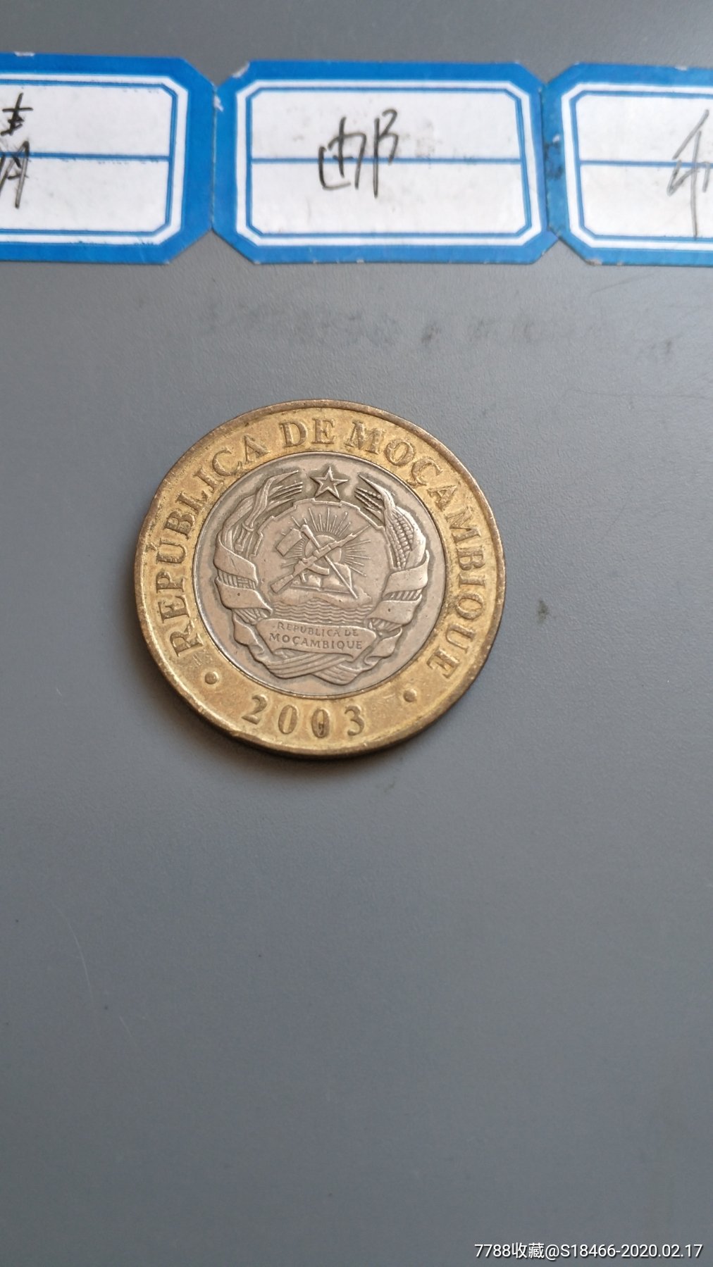 莫桑比克2003年10000梅蒂卡尔犀牛双色厚重