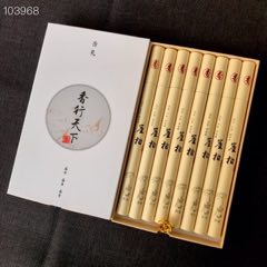 线香(se71138942)_7788收藏__收藏热线