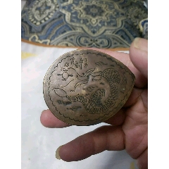 清代铜砚(se71139235)_7788收藏__收藏热线